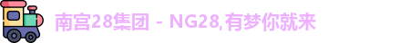 ng28